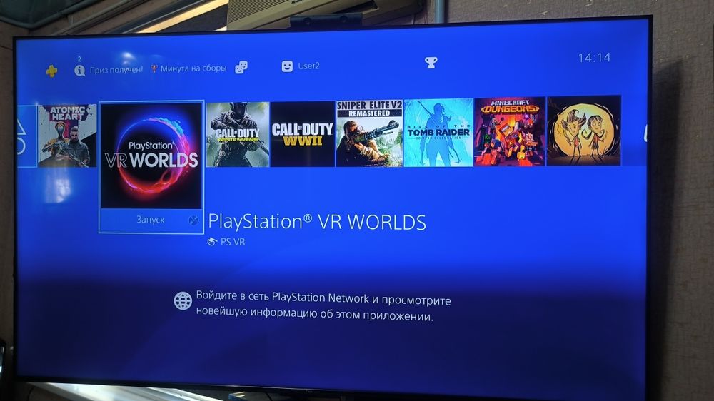 Продам PS4 с VR очками