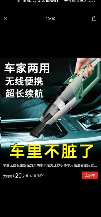 Пылесос и сдуватель мусора мощный и беспроводной.