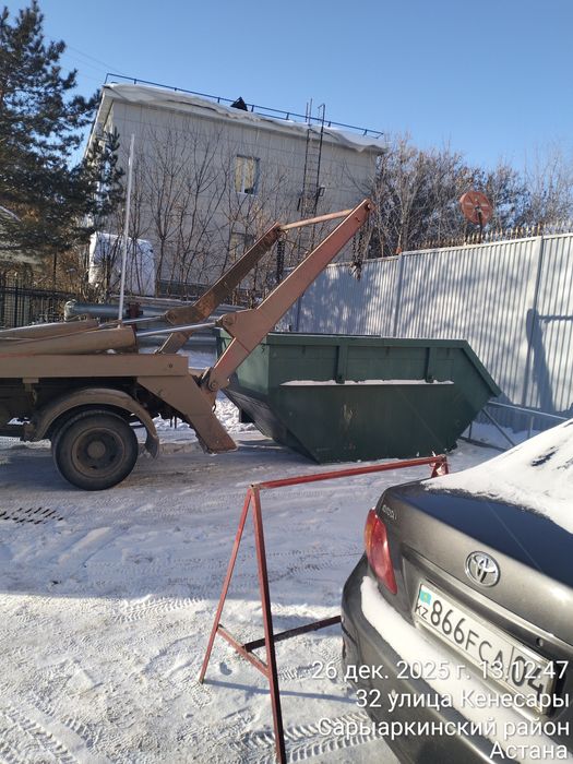 Вывоз строительного мусора