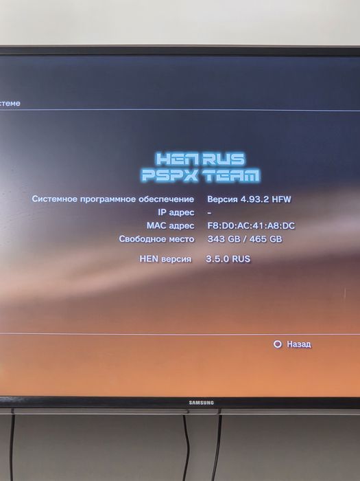Прошитая ps3 super slim с полным комплектом