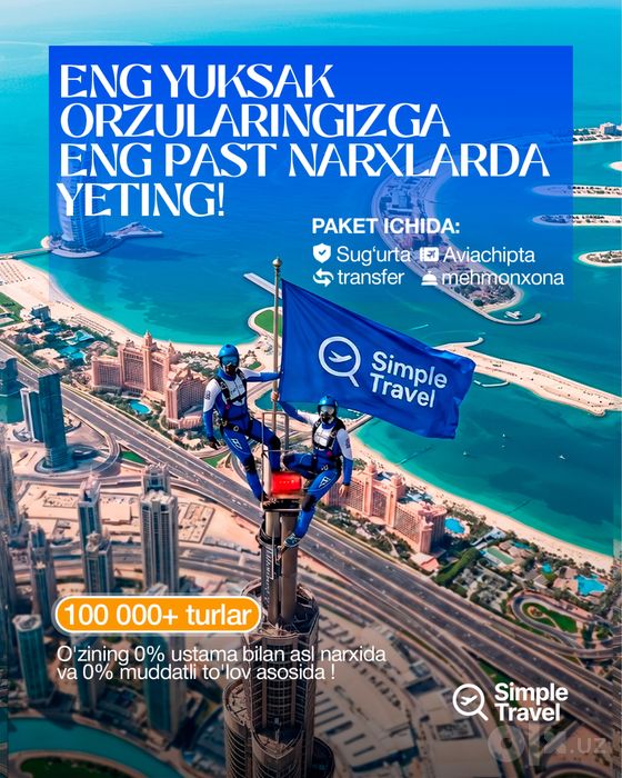 Продается IT проект(готовый бизнес) в сфере туризма
