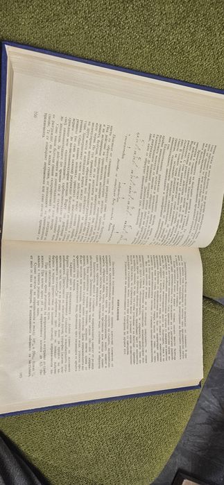 Учебник по биохимия проф. др. Борис Койчев