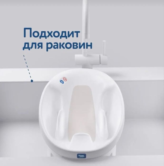 Детская ванночка ни как у всех