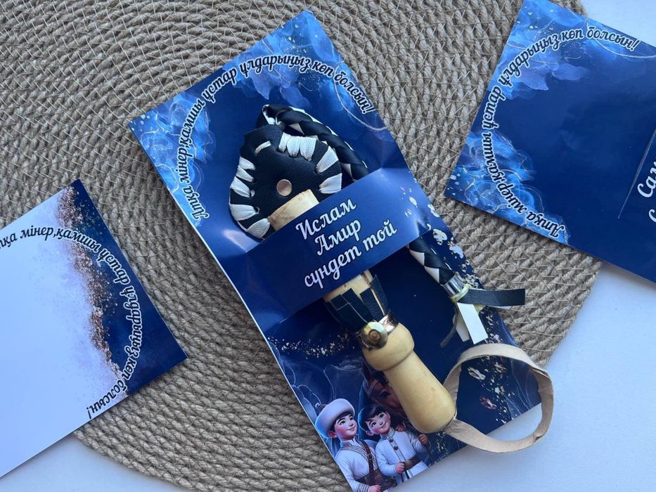 Тойбастарға тапсырыс қабылдаймын.