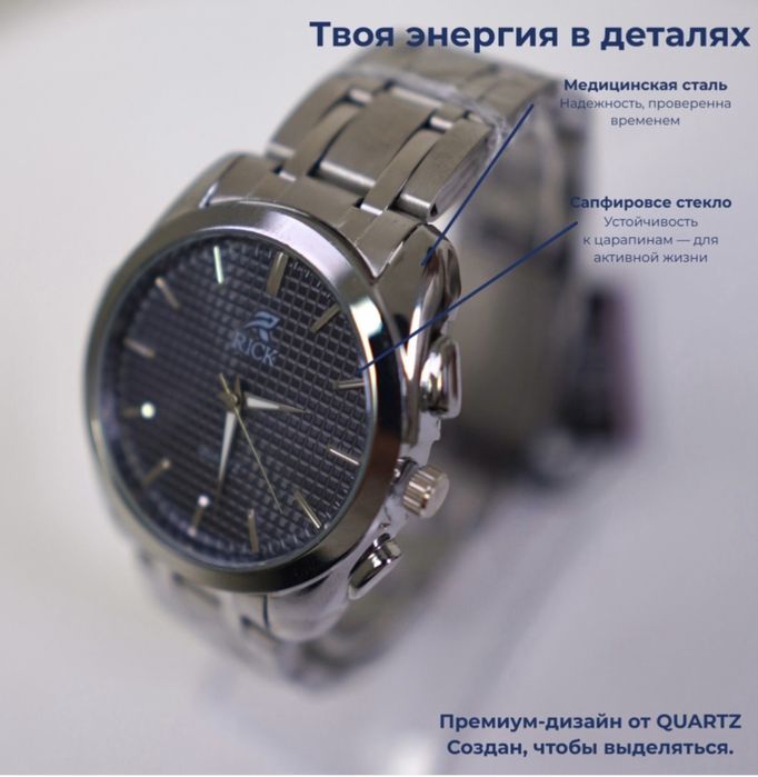 Сағат часы штучно