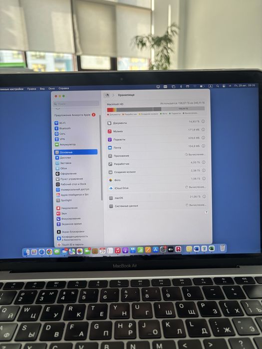 MacBook Air 13” продается