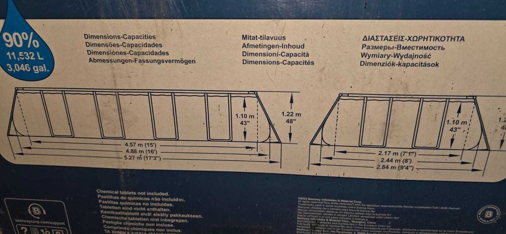 Продается Бассейн