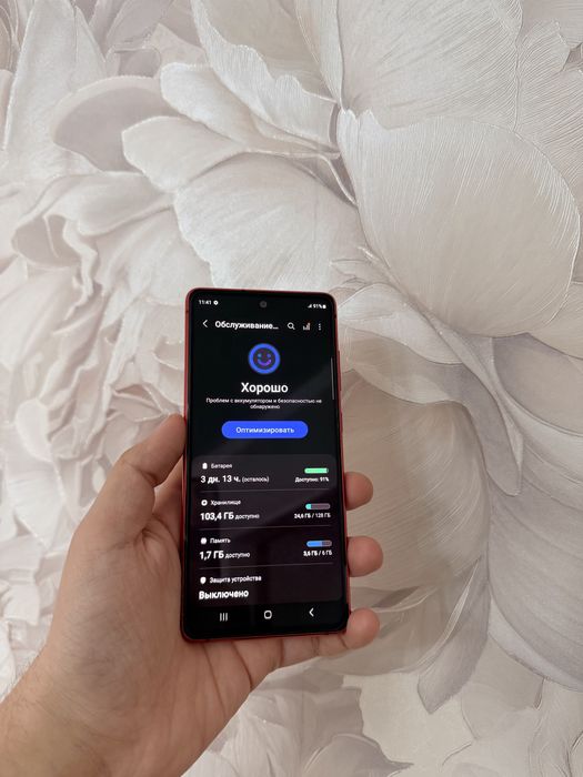 Самсунг С20ФЕ/128Гб - В отличном состоянии