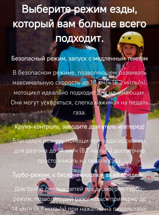 Электросамокат Ninebot Zing E8 в отличном состояние