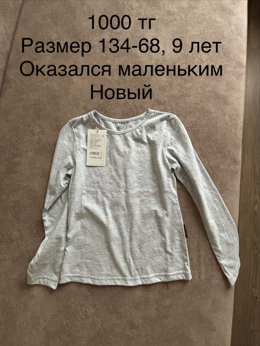 Кофточки детская