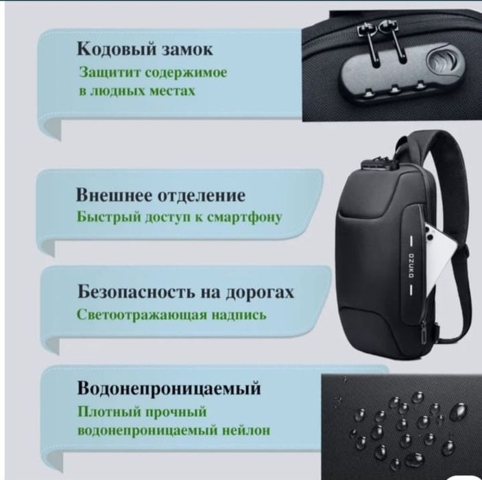 Рюкзак спортивный