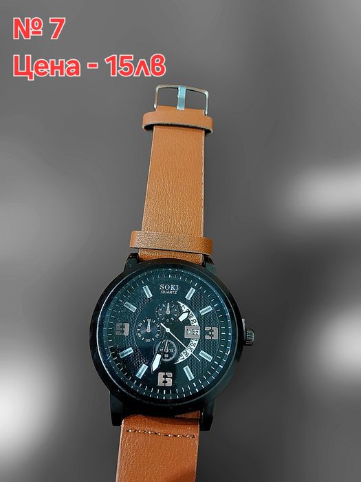 Модерни мъжки - бизнес/спортни кварцови ръчни часовници + гривни