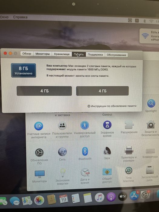 Ноутбук тоMacBook Pro 13" (Early 2012)