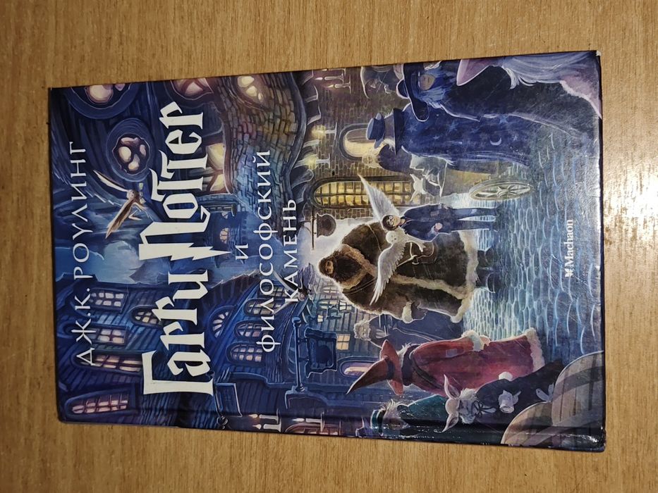 Продаю книги за 1500 тг