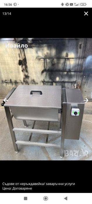 Съдове от неръждаема стомана,заваръчни услуги