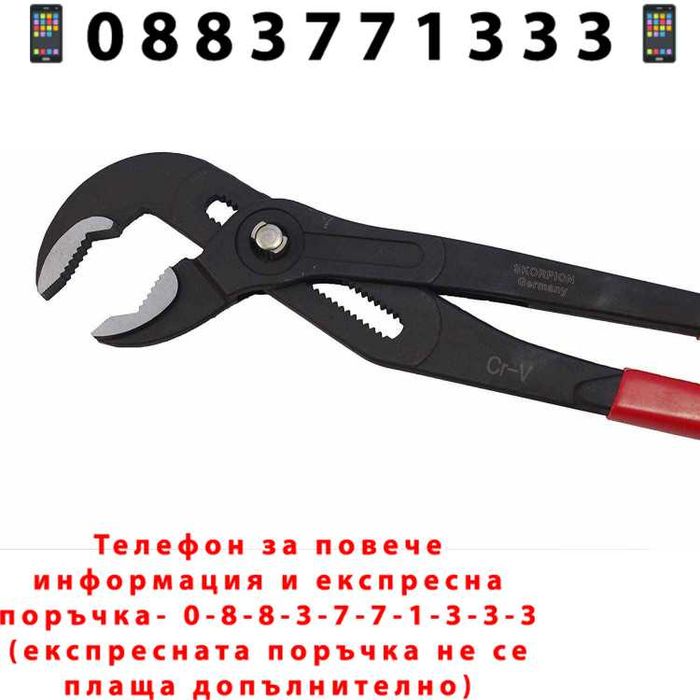 НЕМСКИ Професионални Клещи Гарги Комплект 4 броя "SCORPION" +ЛЕД ФЕНЕР