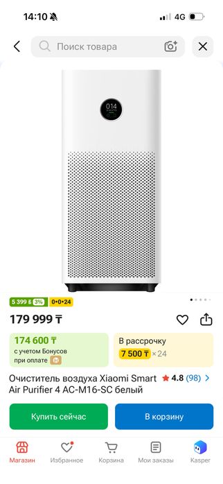 Очиститель воздуха