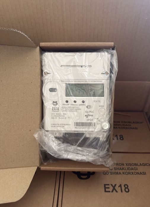 220V online uchotchik sotiladi