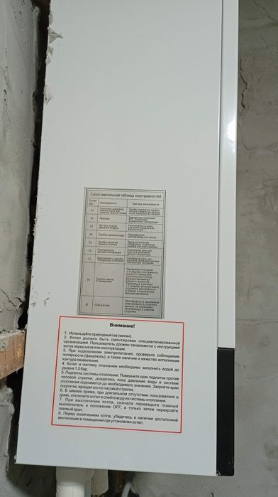 Сотилиди йоки обмен