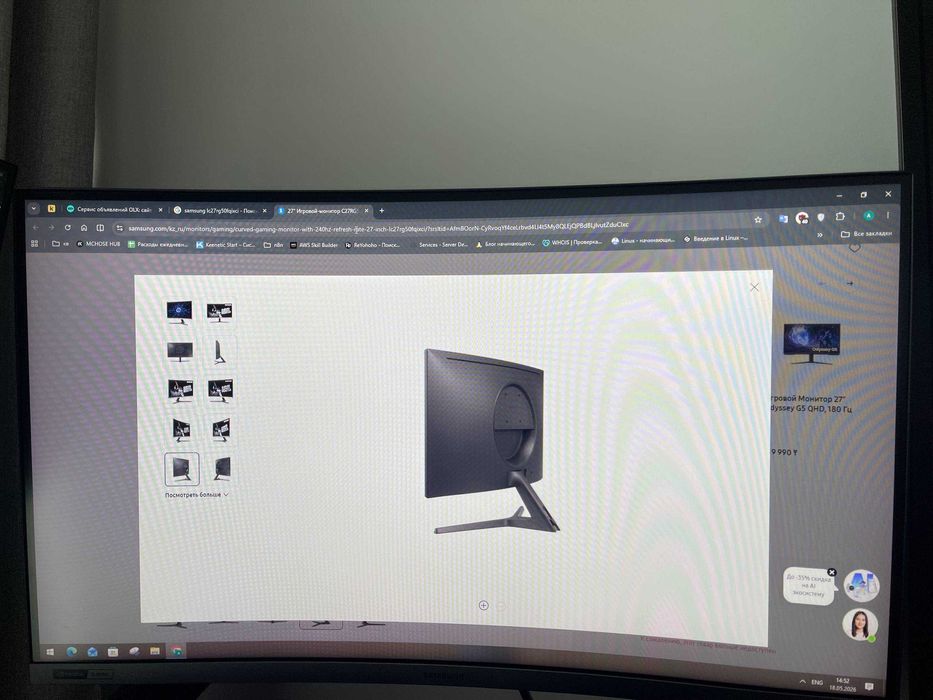 монитор samsung 240hz fullHD