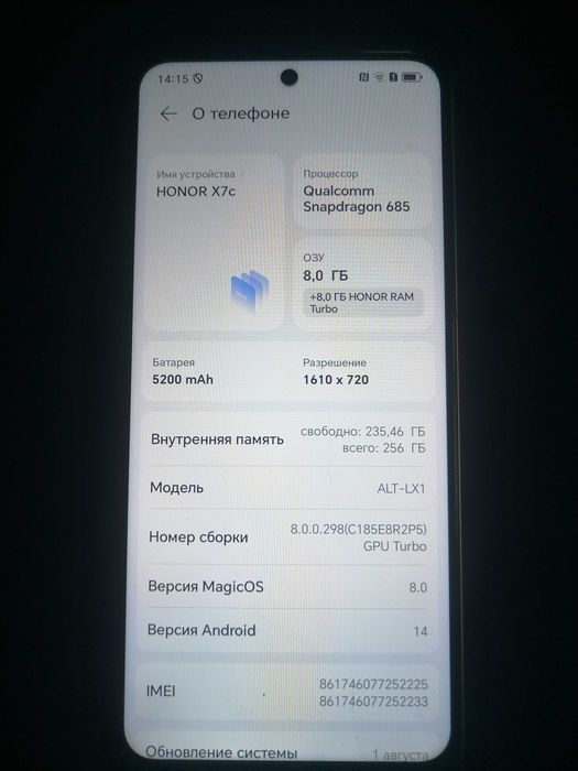 Смартфон Honor X7с