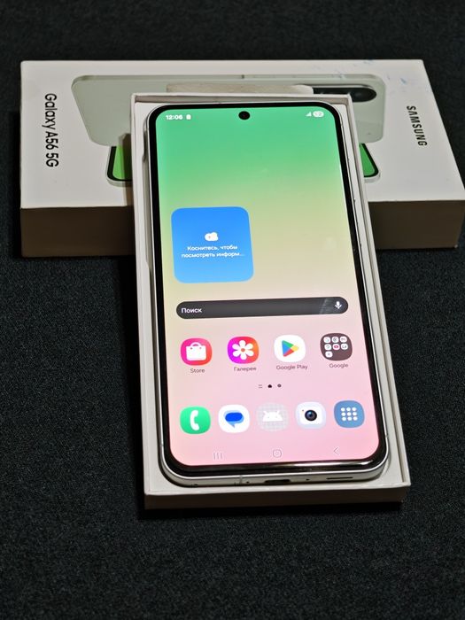Samsung A56 128 gb Ram 8 5G EAC