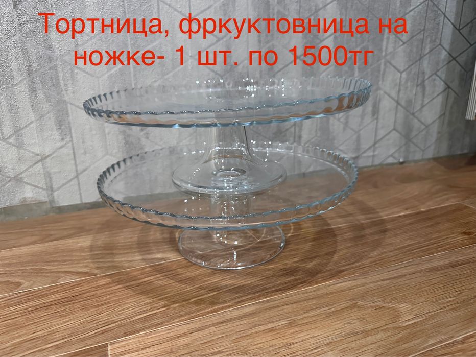 Разную посуду продам