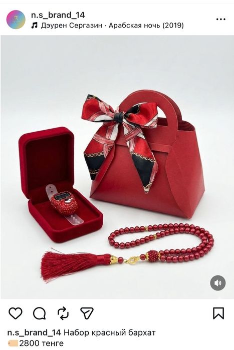 Подарочные наборы