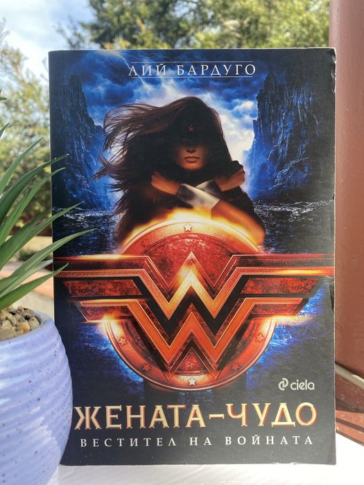 Книги в отлично състояние