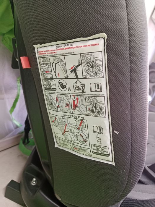 Продам детское автокресло