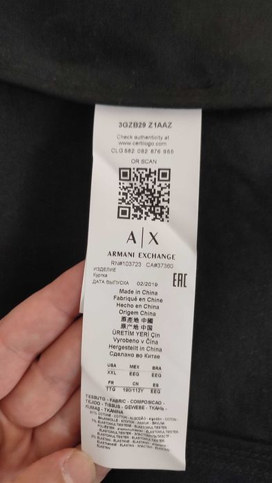 Яке Armani Exchange, Size XXL, Ново!