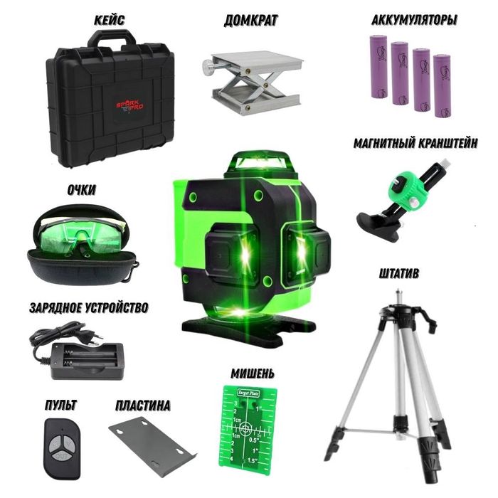 Аренда Лазерный уровень, прокат уровень, лазер