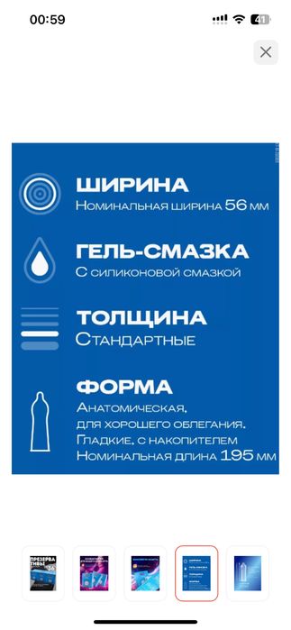 Durex Classic Оригинал (Новая упаковка)