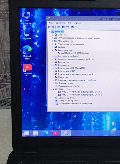 Ноутбук HP Presario CQ57