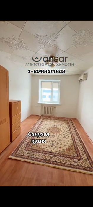 Продам комнату в общежитии