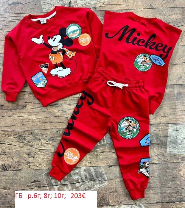 Детски комплекти за момченца