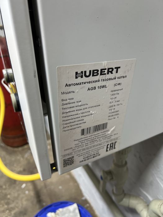 Котел газовый HUBERT AGB 10 WL