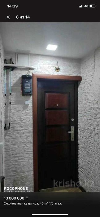 Продам  2-х комнатную квартиру