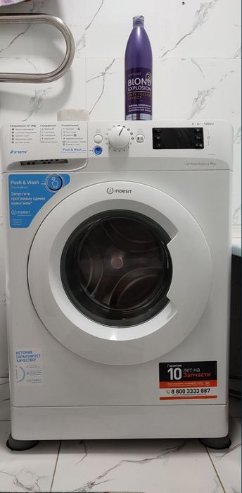 Стиральная машина INDESIT innex