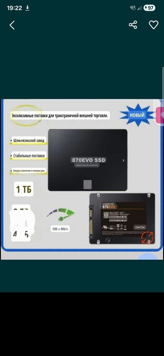 Видео камера  wi-fi 8 шт