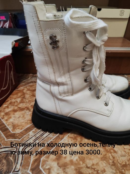 Продам Женскую обувь.