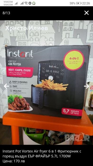 Instant Pot Vortex Air fryer Фритюрник с горещ въздух ЕЪР ФРАЙЪР 5.7L