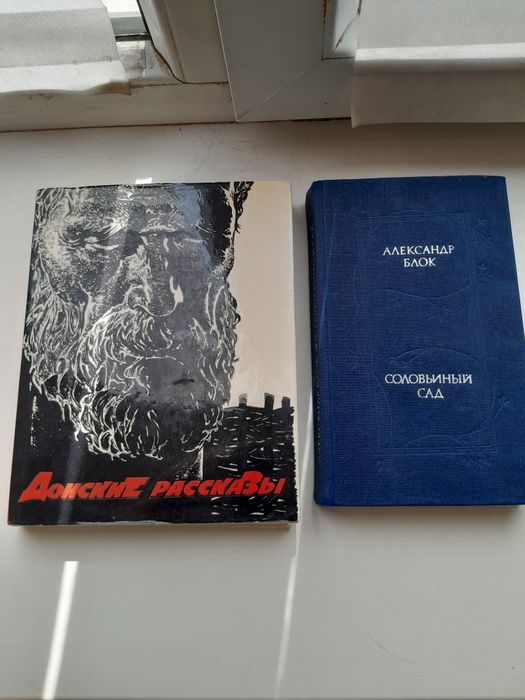 Книги по школьной программе 10,11 классов
