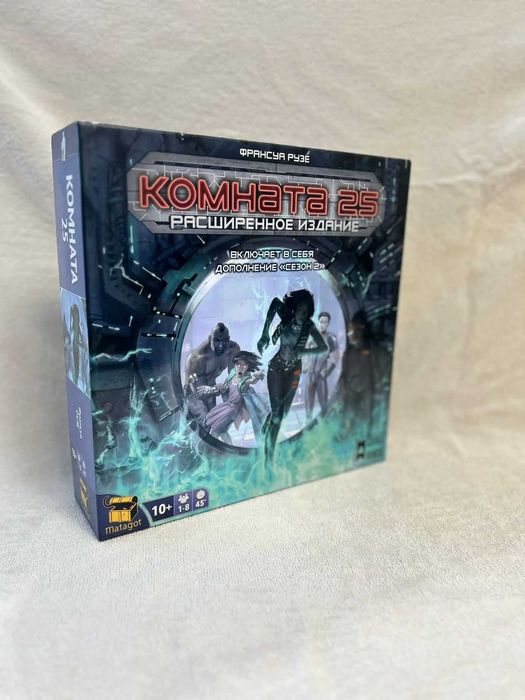 Легендарные настольные игры