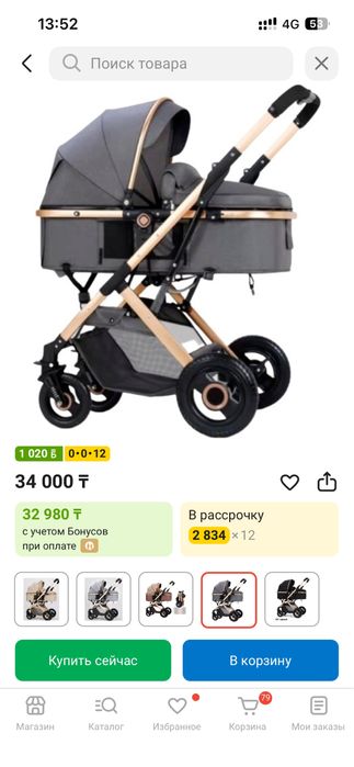 коляска детская