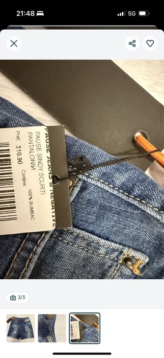 Оригинални къси панталонки pause