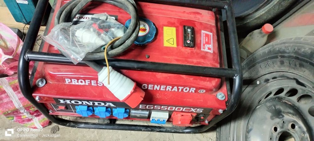 Прокат аренда инструментов