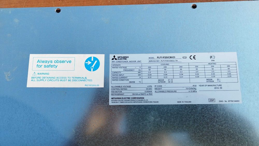 Климатик Mitsubishi E17580447 Платки  PLFY-P25VCM-E2 и PLFY-P32VCM-E3