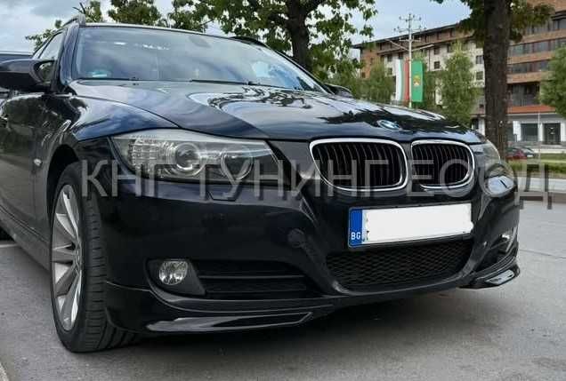 Сплитери за бмв е90 е91 lci / обикновенна броня / BMW E90 E91 Spliter