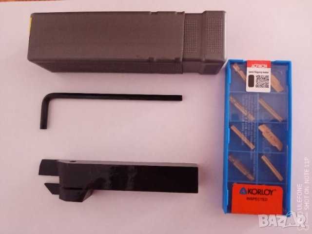 Комплект стругарски нож за рязане MGEHR 1616-3 с 10 пластини MGMN300 и ключ